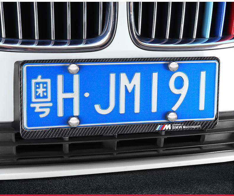 宁百辰汽车牌照框宝马奔驰大众丰田福特路虎奥迪车牌边框新交规牌架车