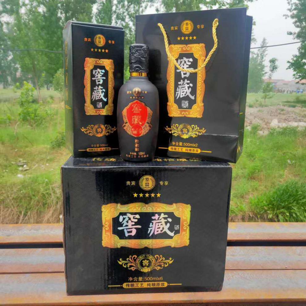酒瓶空瓶高档新款一1斤装白酒瓶窖藏珍藏原浆空酒瓶全套包装书本盒