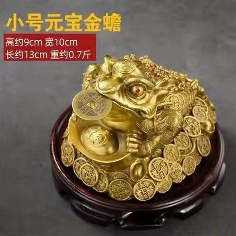 脚蟾蜍金蝉摆件特大号开业礼品摆设品腾雅卓纯铜大号八方三腿金蟾底座
