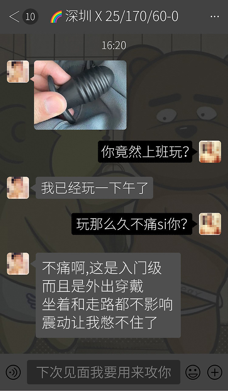 震动肛塞新手小号女用穿戴外出sm男调教电动扩肛消毒装送润滑清洗消毒