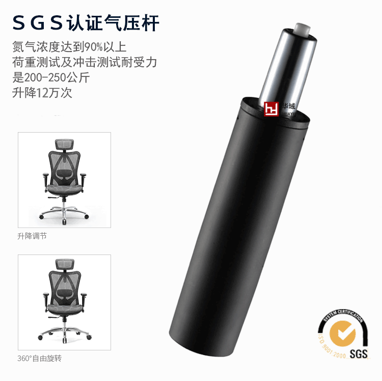 华域4级防爆气杆电竞·椅气弹簧转椅升降杆办公椅液压杆电脑气压棒 4