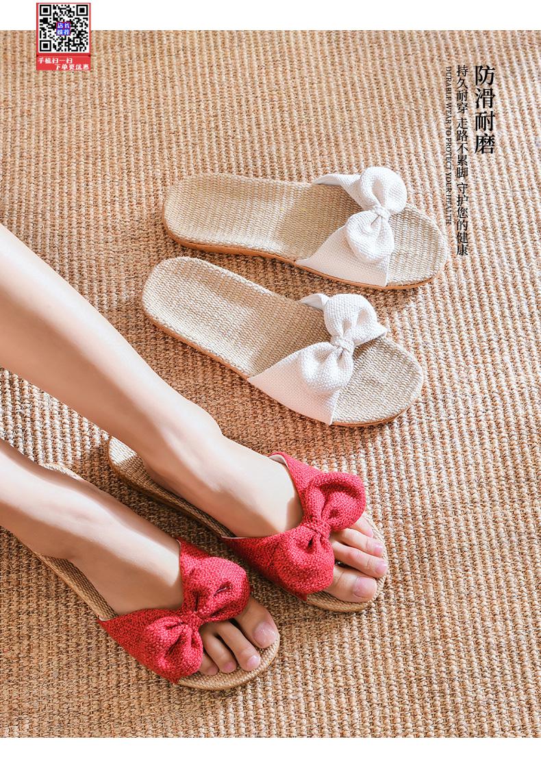 亚麻拖鞋女夏室内居家防滑家用家居夏天可爱女士凉拖鞋男夏季情侣
