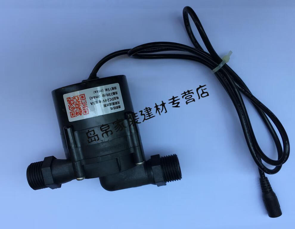 小型增壓泵洗澡泵12v24v熱水器增壓泵管道自動增壓循環泵無刷水泵 15