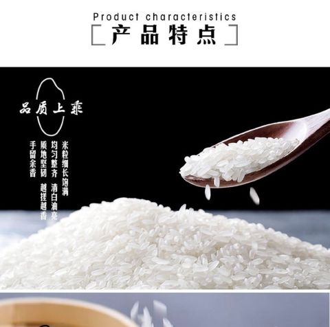 龙稻龙腾佳品5kg新米东北五常稻花香长粒大米晚粳米5kg