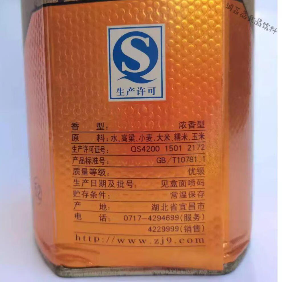 湖北名酒10年枝江王 52度浓香型500ml*6瓶 枝江大曲口粮酒 粮酒 粮酒