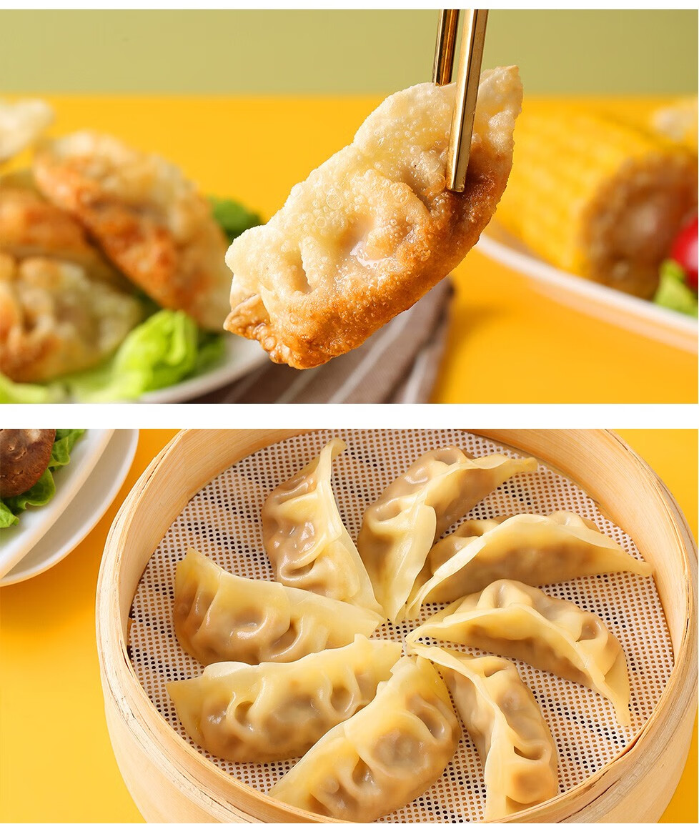 辅兴坊美味蒸饺玉米1kg 香菇1kg【图片 价格 品牌 报价】-京东