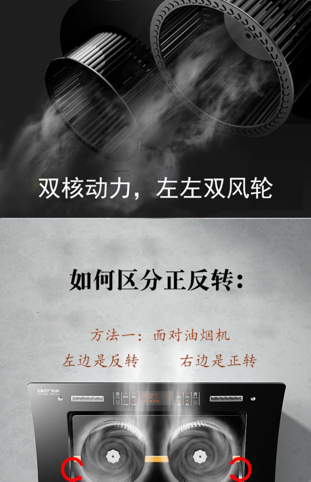 237抽吸油烟机叶轮涡轮叶风扇左右双电机油烟机配件大全通用揽欧拉马