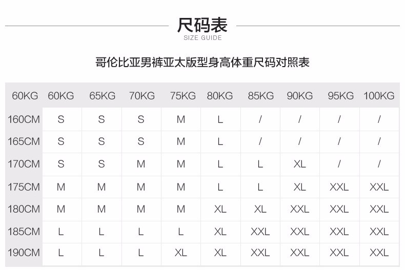 哥伦比亚columbia户外秋季男款防泼水速干冲锋裤pm5526419s