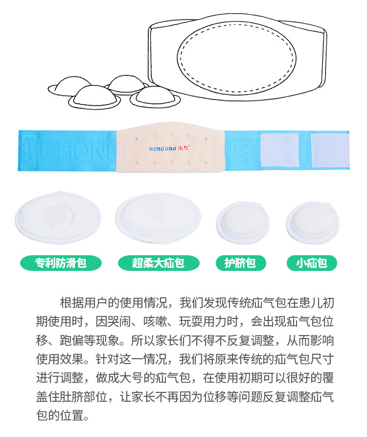 鸿竹(hongzhu) 脐疝带透气疝气带婴儿脐疝贴脐疝袋幼儿新生儿凸肚脐贴
