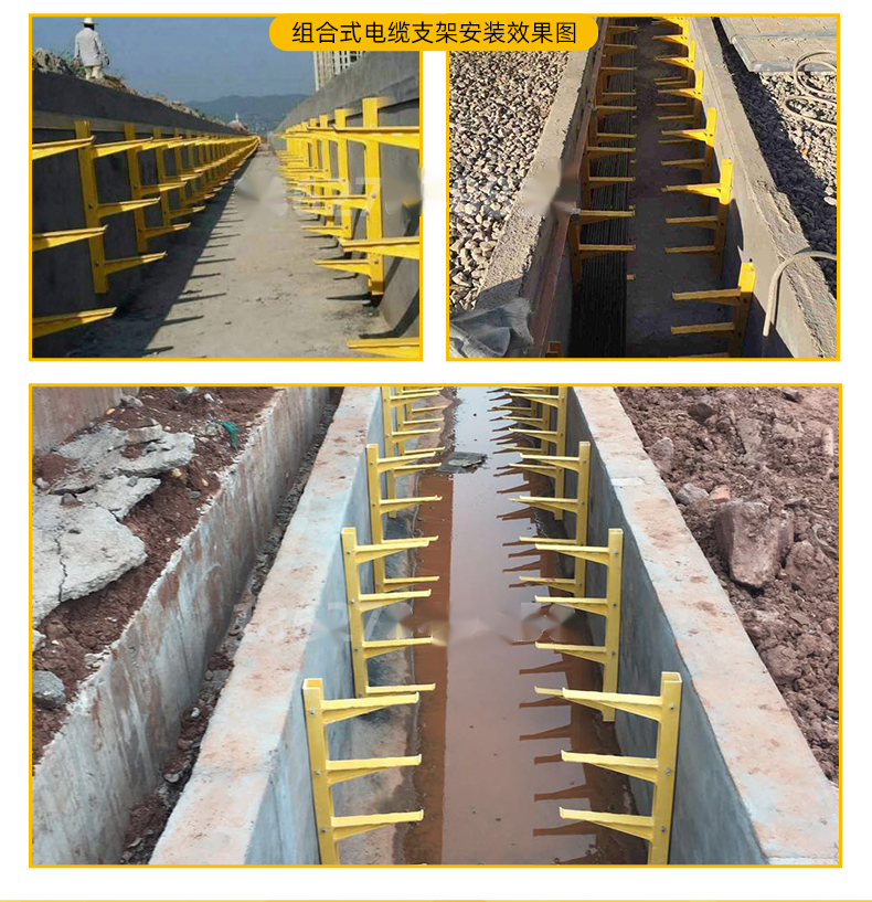 电缆支架复合材料玻璃钢电缆沟托架树脂纤维预埋螺钉组合电力支架