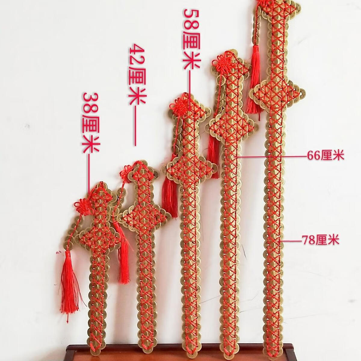 纯铜五帝铜钱剑古钱剑宝剑金钱剑 林正英电影道具同 长78厘米【图片