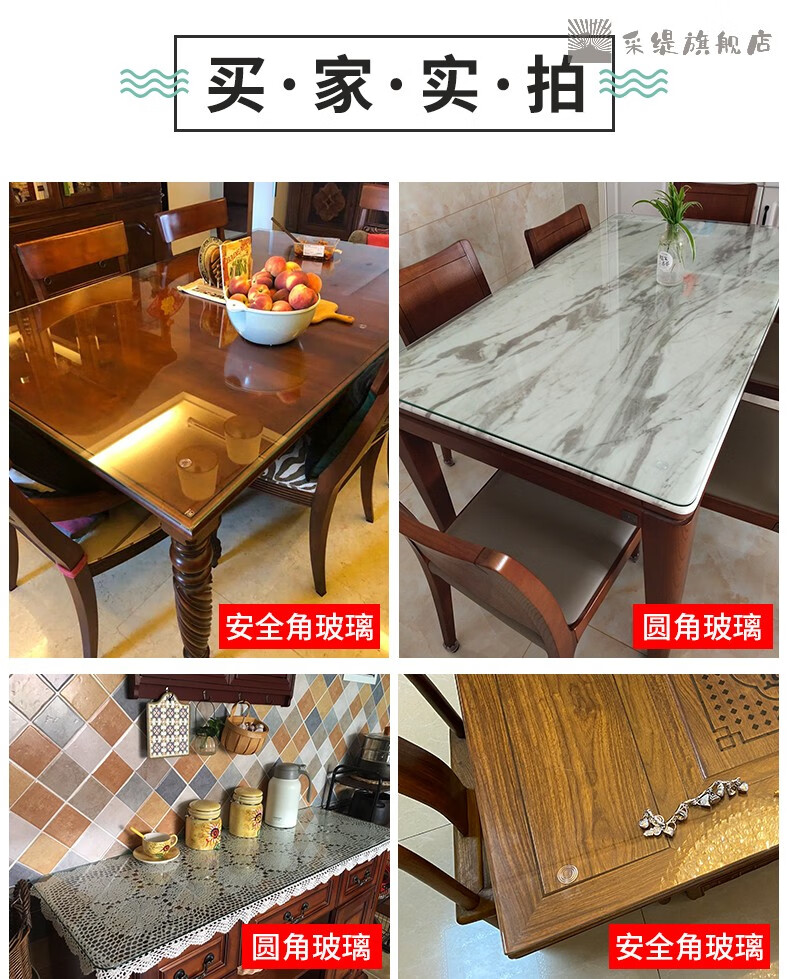 采缇（CAITI） 钢化玻璃方形长方形正方形玻璃茶色玻璃定做餐桌茶几桌面玻璃 安全角(适用于直角桌面) 长120*宽70cm