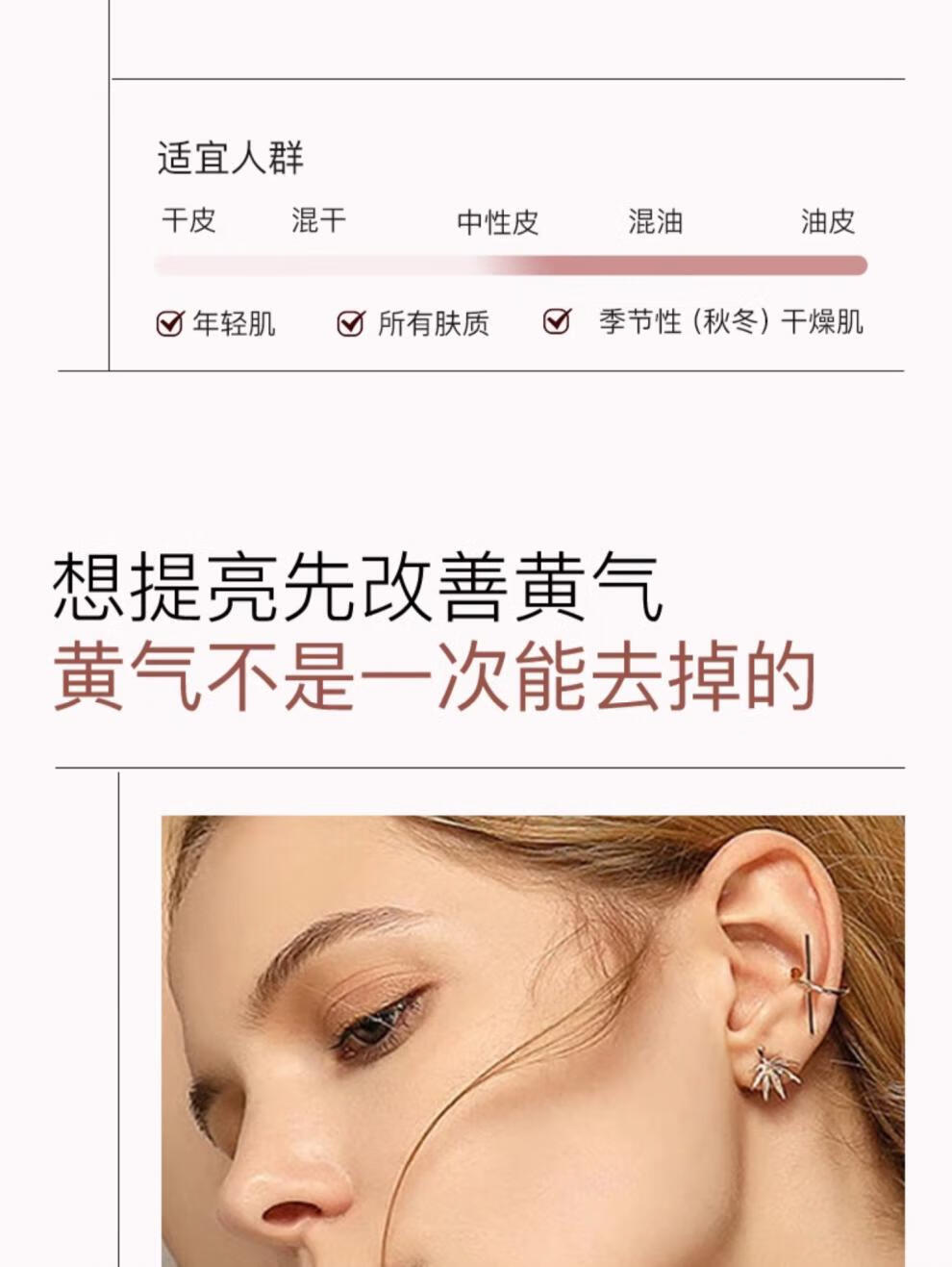 莉枝【官方直售店】莉枝面膜涂抹式熬夜褪暗急救补水保湿荔枝面膜旗舰 1瓶装