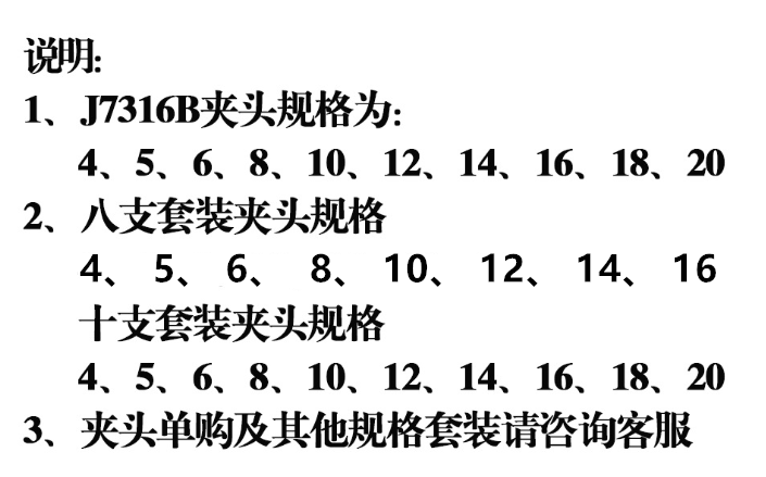 北京x5032立式銑床銑夾頭nt30銑刀柄套裝nt40主軸夾套刀頭夾具組莫氏2