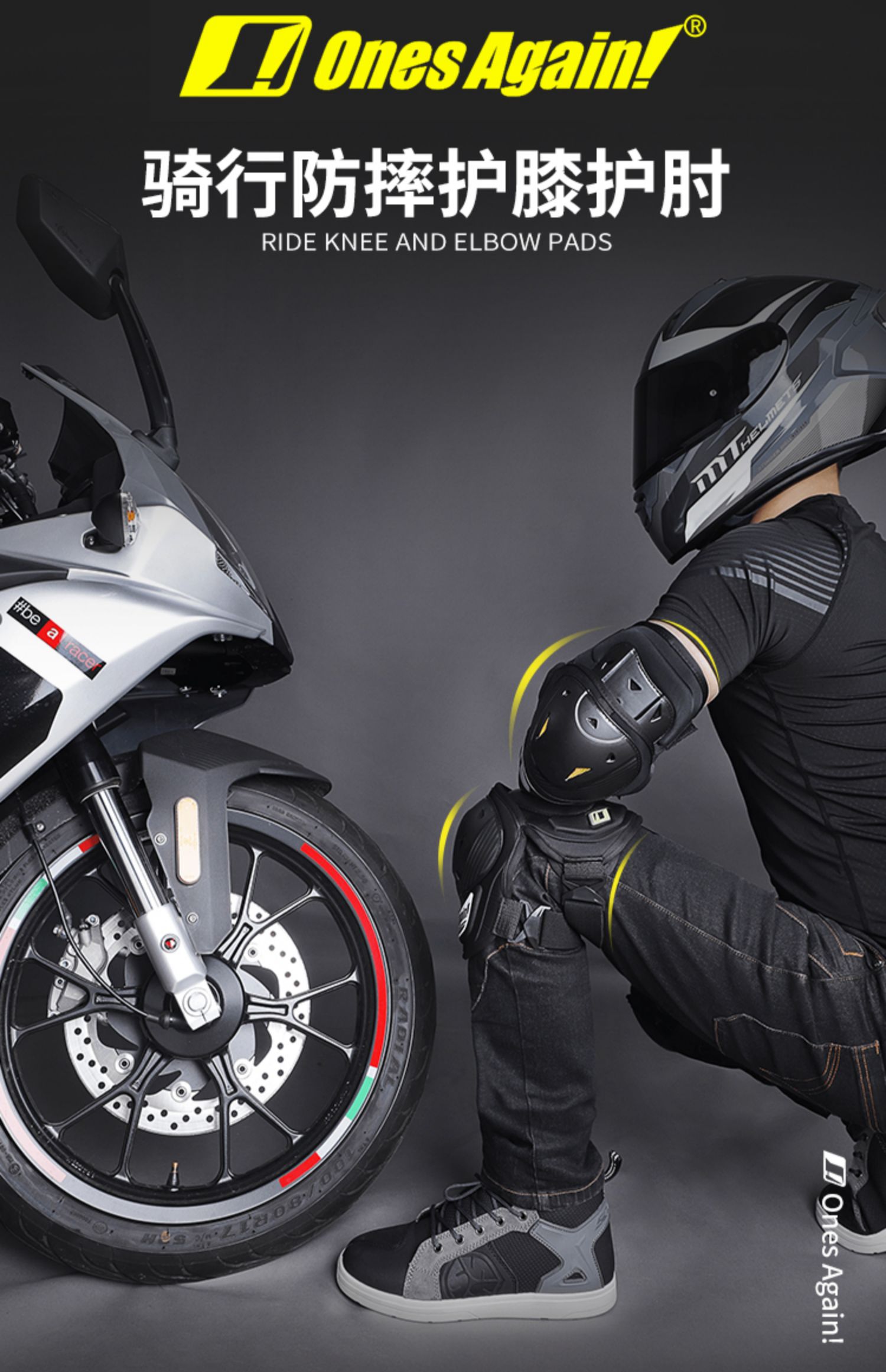 夏季摩托车护膝护肘男女机车骑行护具四季防摔透气装备 ep02护肘 黑色