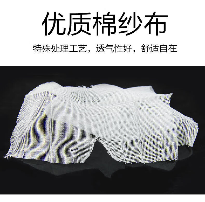 气切纱布片810cm开口纱布块外科纱布敷料气切病人专用2片袋10袋共20片