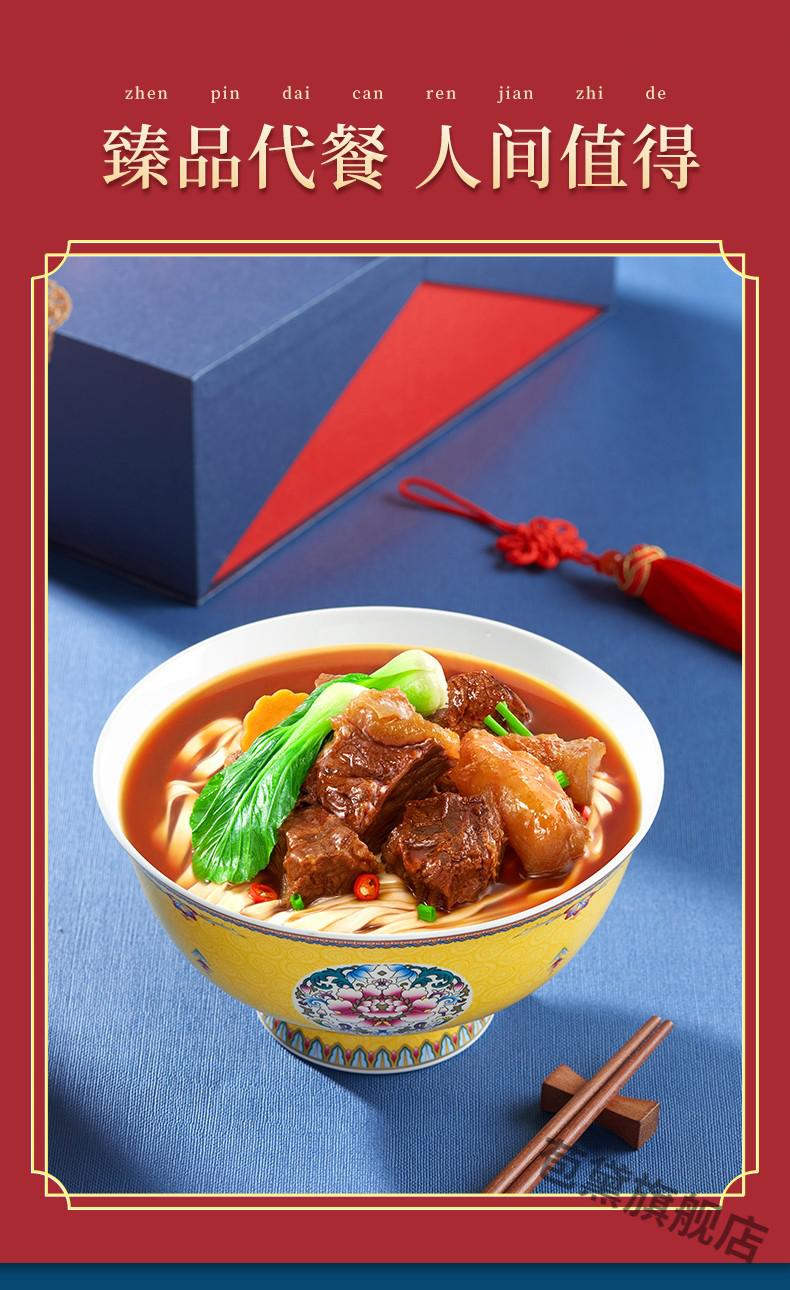 肖战代言统一满汉大餐方便面整箱8碗台式半筋半肉牛肉面川式销魂宿舍