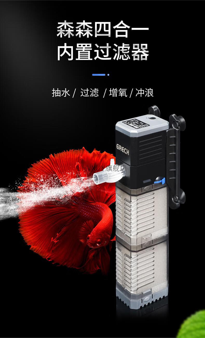 新款高密度养鱼设备鱼缸过滤器三合一净水循环增氧泵迷你小型超加充制