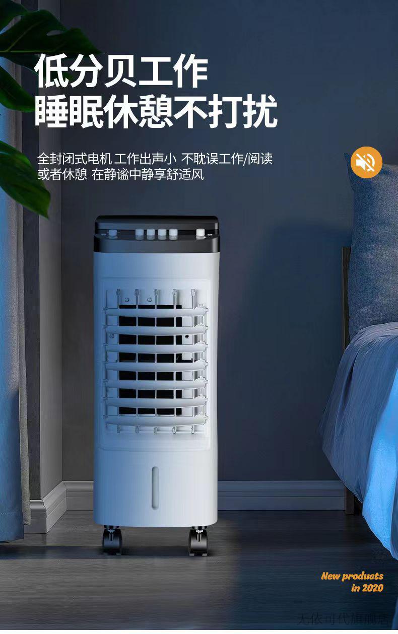 糖蚁格·力(gr·ee)移动空调单冷小1匹夏新空调扇制冷风扇塔式家用