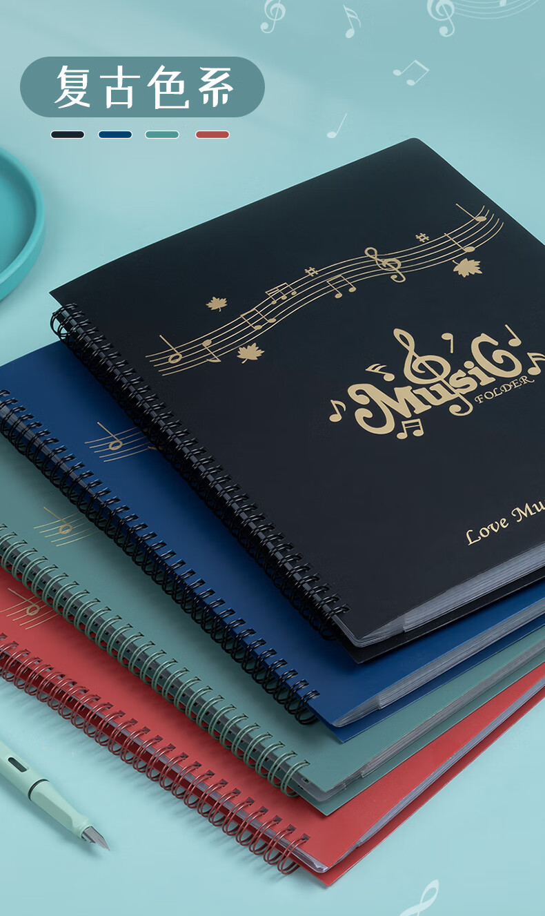 乐谱夹谱夹子a4钢琴谱夹可改谱可修改透明插页不反光谱子夹册音乐翻页