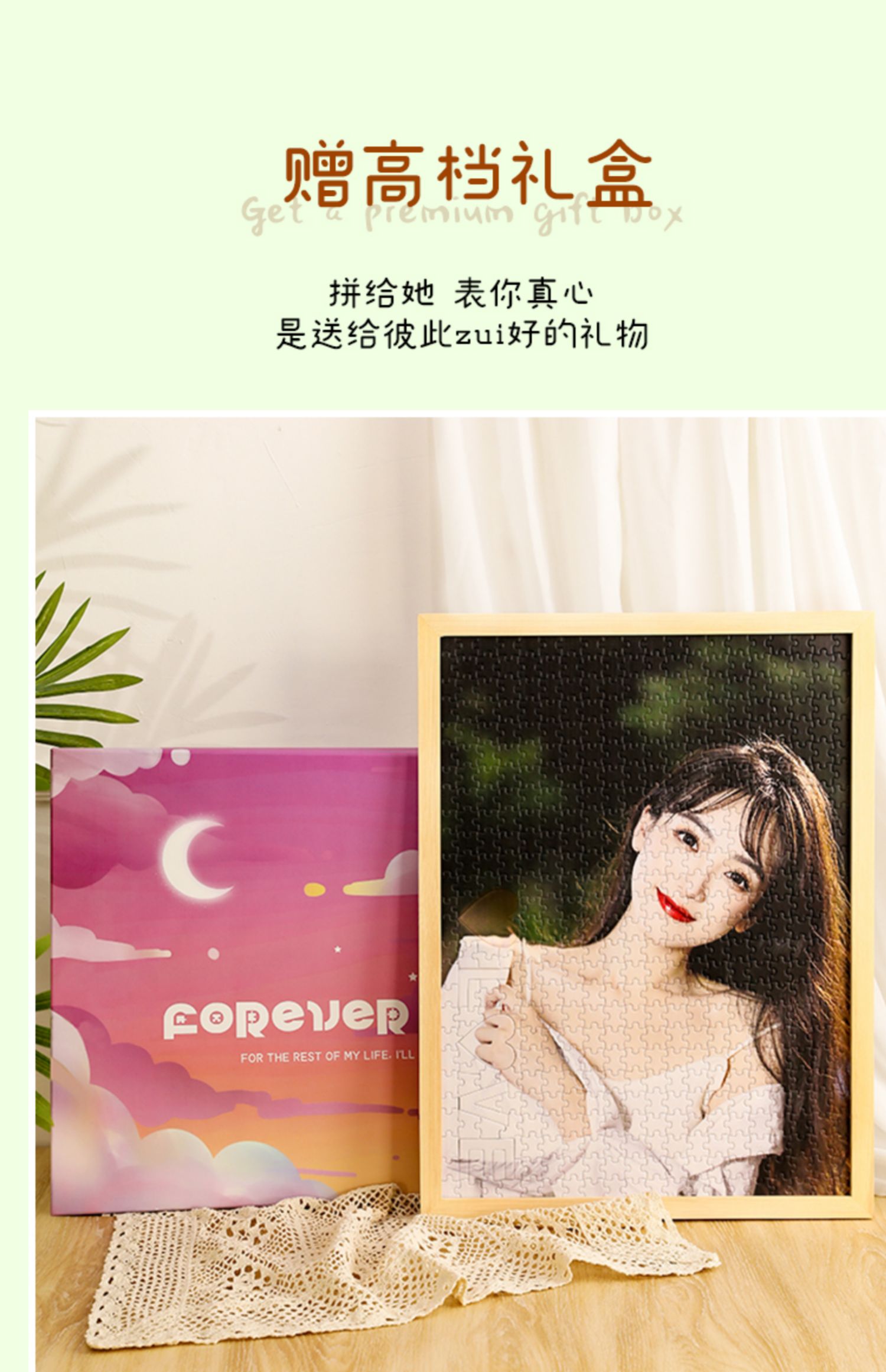 拼图照片定制人像女朋友生日真人图片订制情侣diy手工纪念品拼好a4