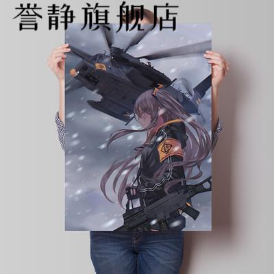 善常少女前线动漫游戏海报周边404小队ar15g36二次元宿舍卧室超大墙贴