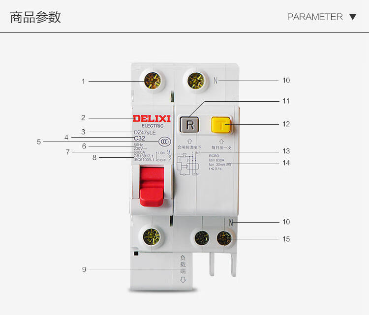 家用空气开关带漏电保护器dz47sle代替断路器漏保d型16a1p