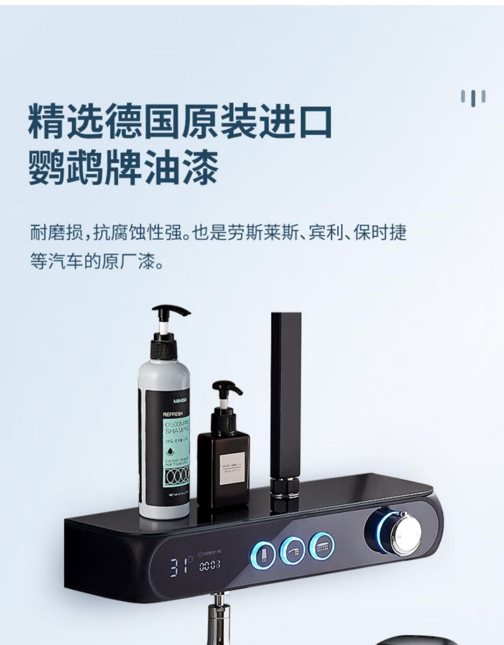 欧诺佳恒温花洒德国欧诺佳卫浴欧式恒温淋雨淋浴花洒套装明装浴室家用