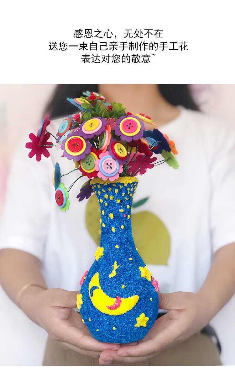 儿童纽扣花束雪花泥花瓶 手工diy制作材料包创意玩具母节礼物 灰色