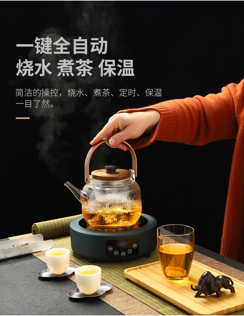 美的(midea)同款 电陶炉煮茶专用电炉子大功率迷你