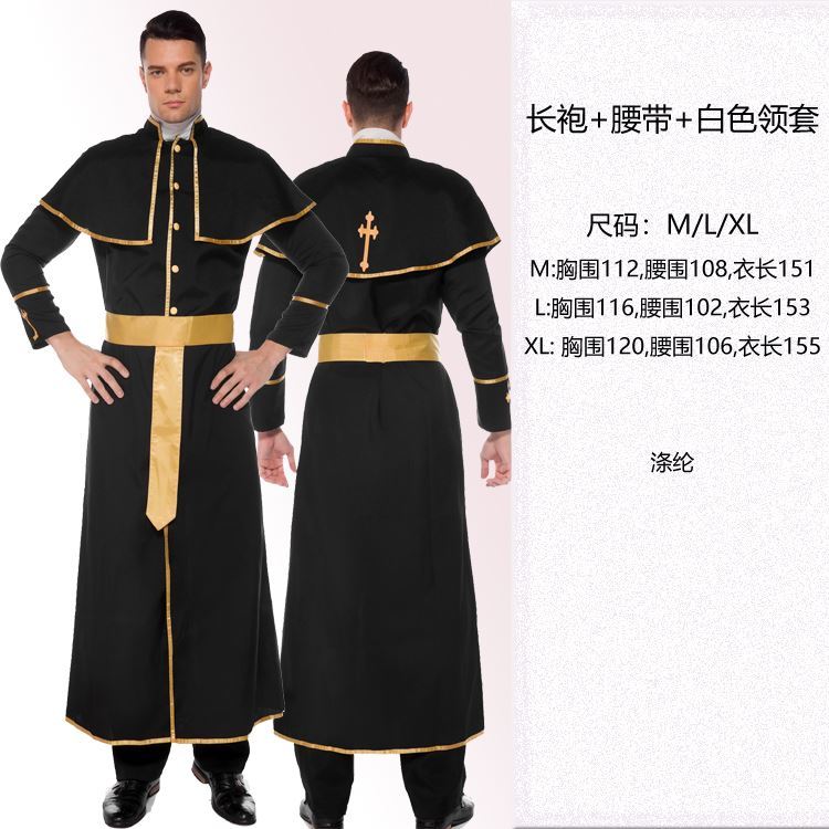 檀典万圣节修女服装大人cosplay男传教士牧师服圣母玛利亚神父演出服l
