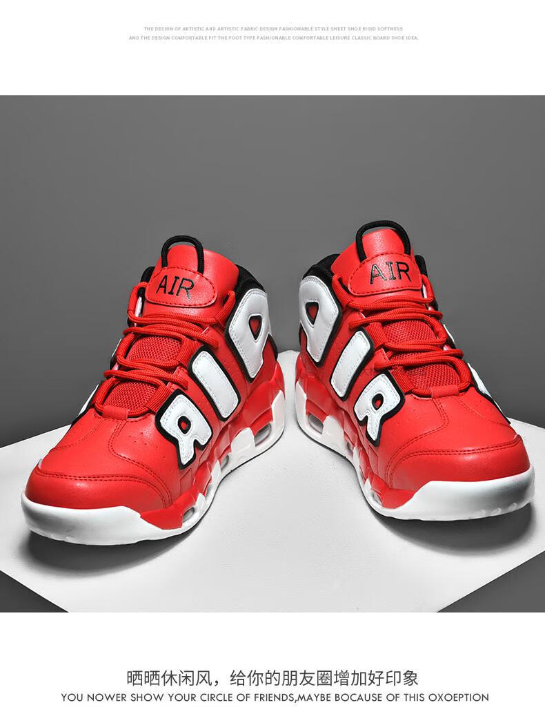 耐尅联名品牌高帮鞋男空潮牌男鞋潮鞋皮蓬大air篮球运动鞋男系列红色