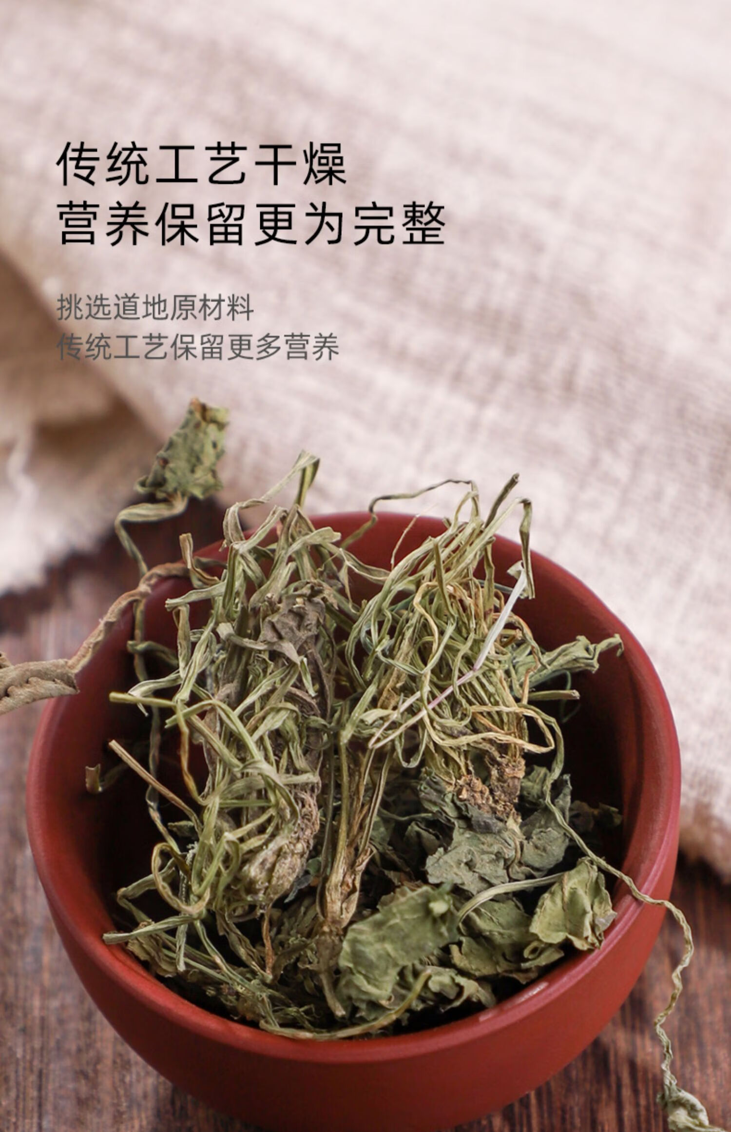 紫丁花草药功效药性图片