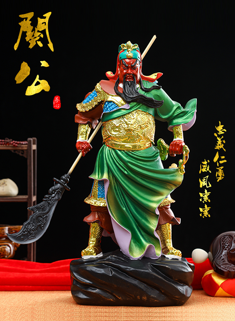 【新款推荐】2022款关公像家用霸气保平安关二爷树脂神像店铺开张新款