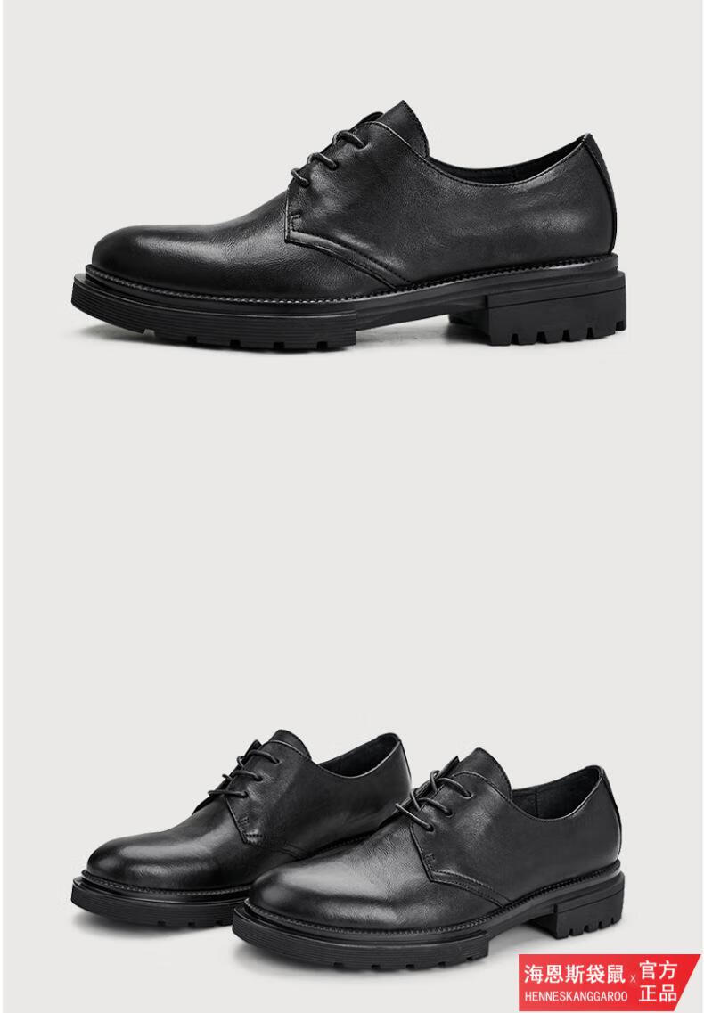 意大利风海恩斯袋鼠轻奢品牌皮鞋 男鞋春秋真皮皮鞋英伦风厚底黑色
