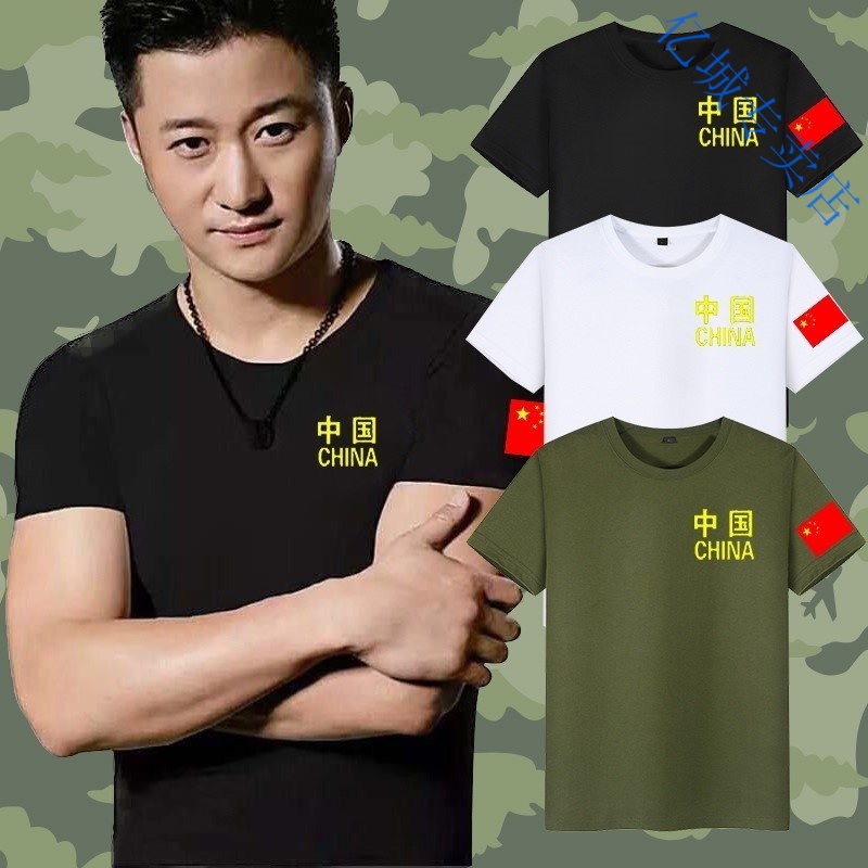 特价捡漏fghgf带中国纯色军迷t恤男加肥加大短袖t恤狼牙半袖小衫灰色
