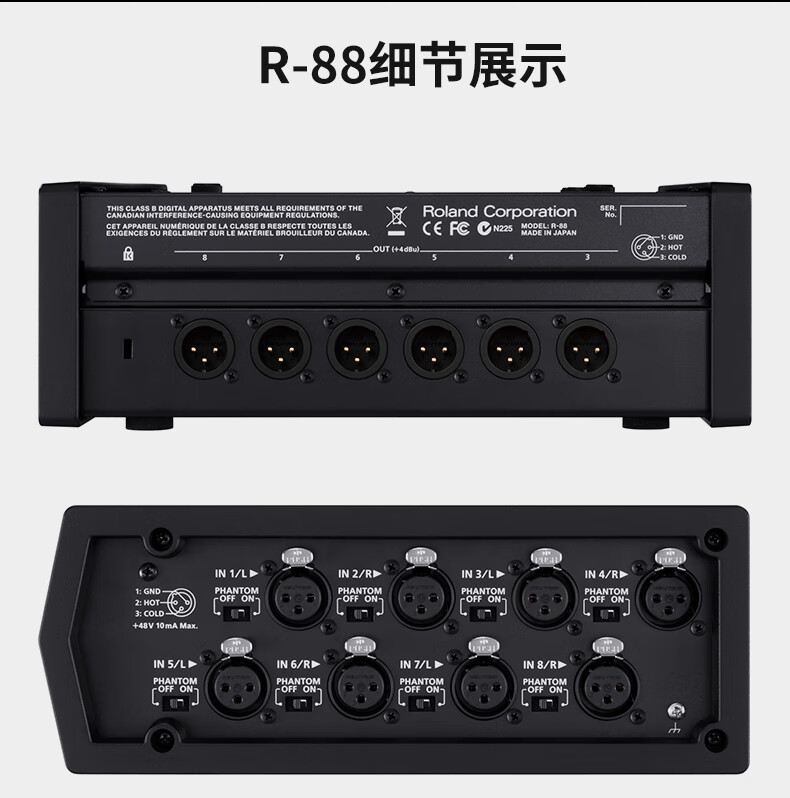 roland罗兰录音机r-44/r-88/r-07多轨便携调音台乐器录音定制款 r-07