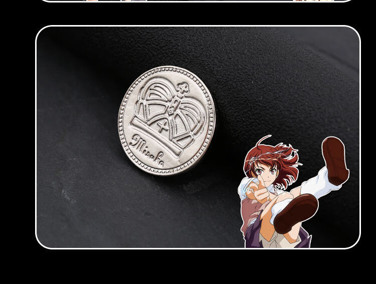 二次元周边某科学的超电磁炮同款御坂美琴硬币炮姐二次元周边合金硬币
