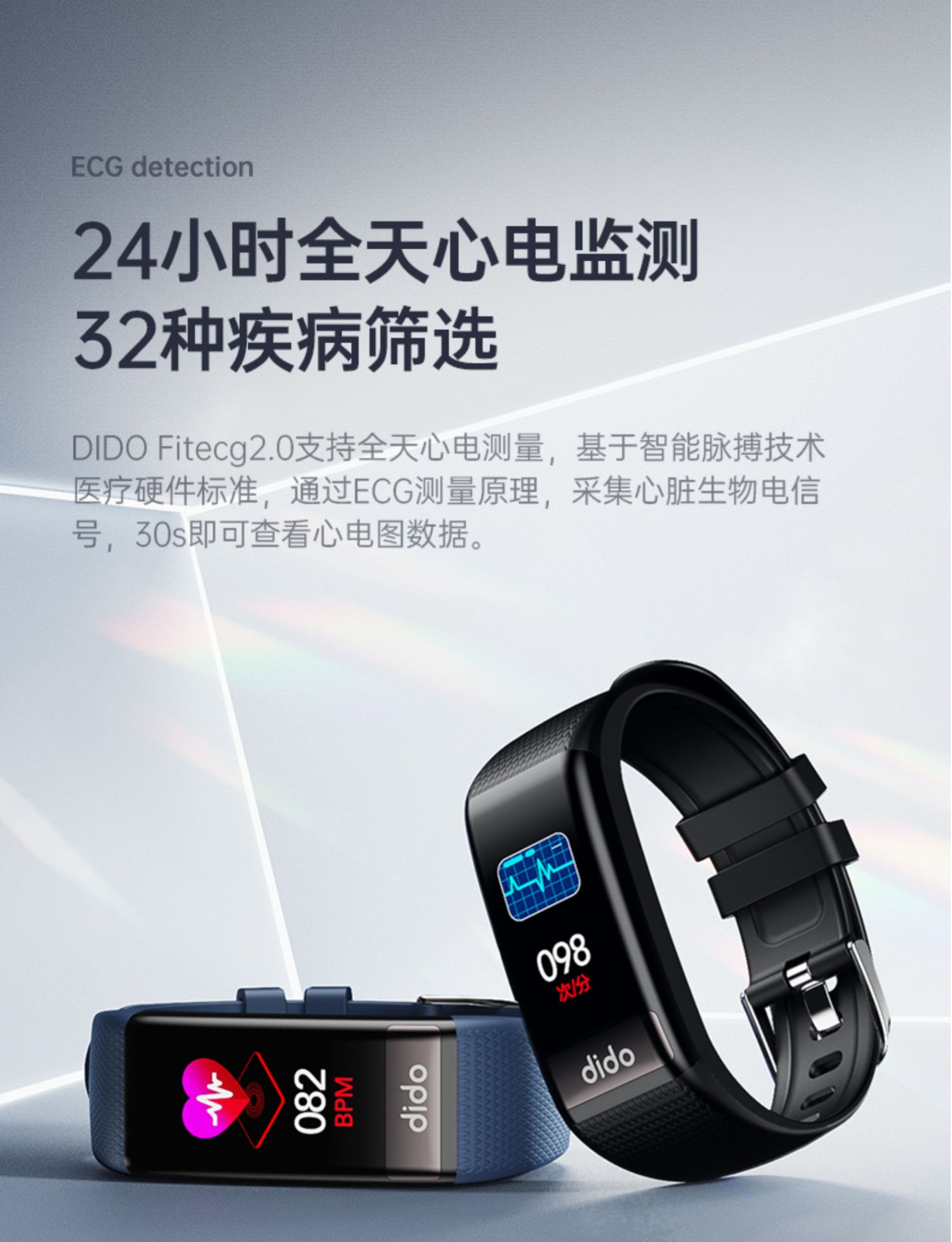 y1高精准度测血压智能运动心率24小时动态心跳脏高器量监测仪健康糖蚁