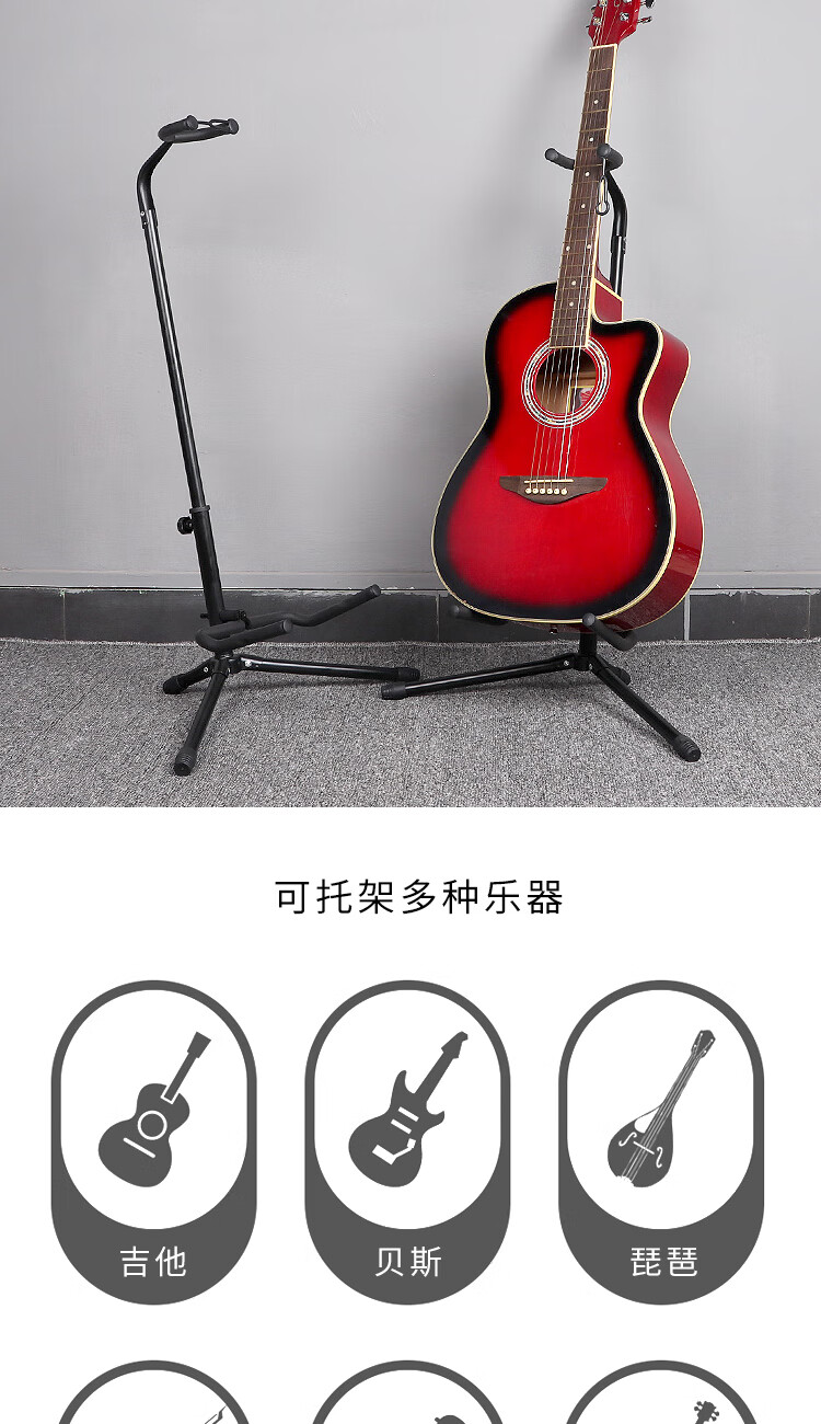 尤克里里落地置架木质家用可折叠便携a型琴架 吉他立式支架1个【图片