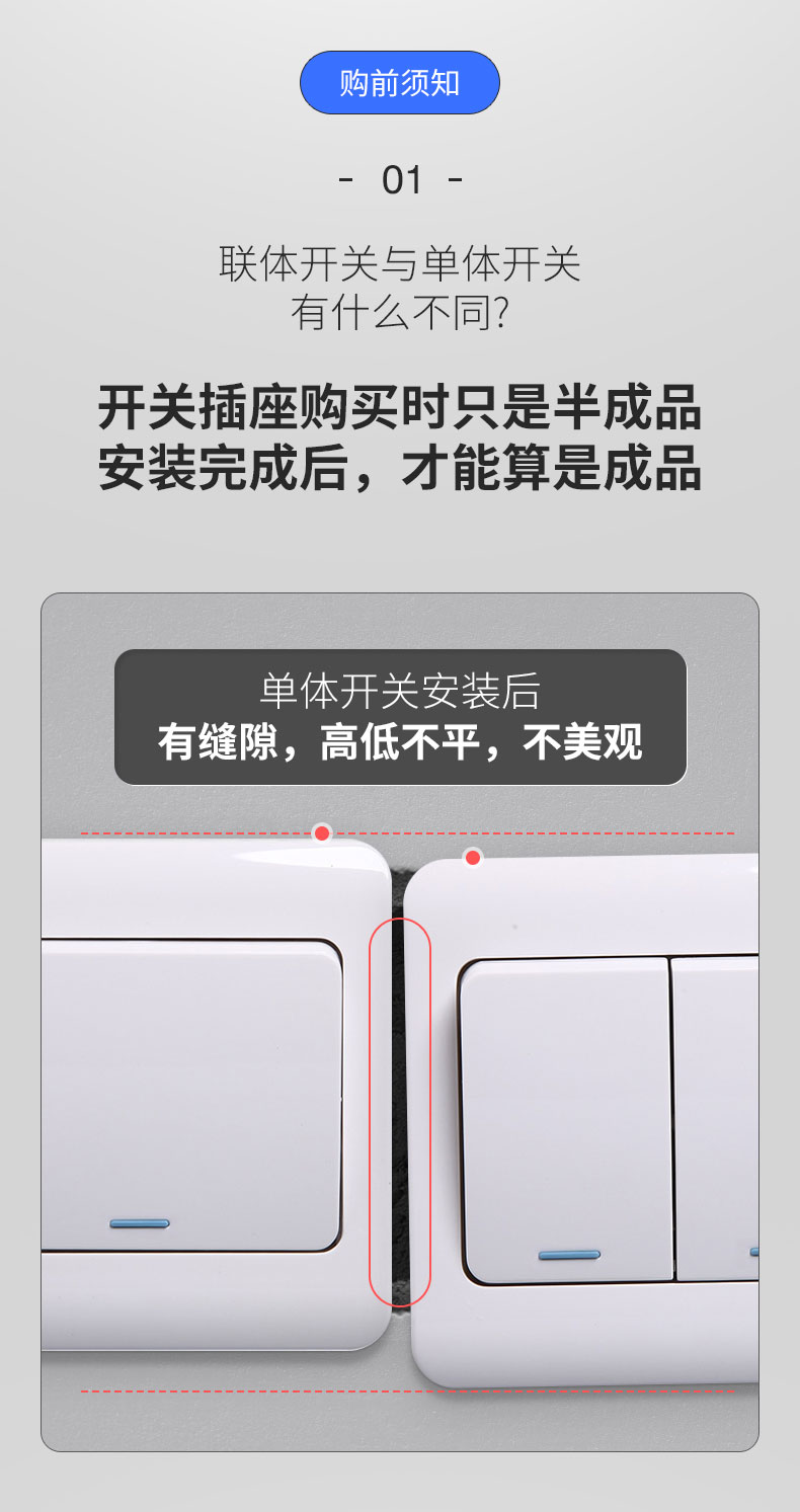 雅点联体开关插座瓷白五孔墙式带开关三孔16a空调usb墙壁面板a75连体