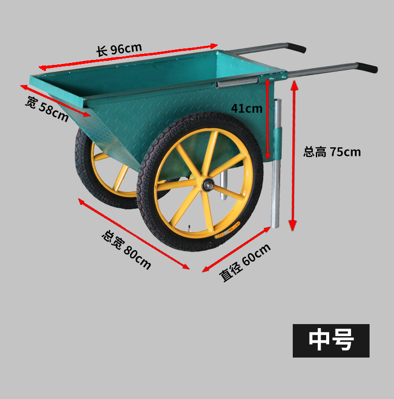 60手推车翻斗车工地灰斗拉货工程建筑板车两轮拉货车农用小推车轮胎