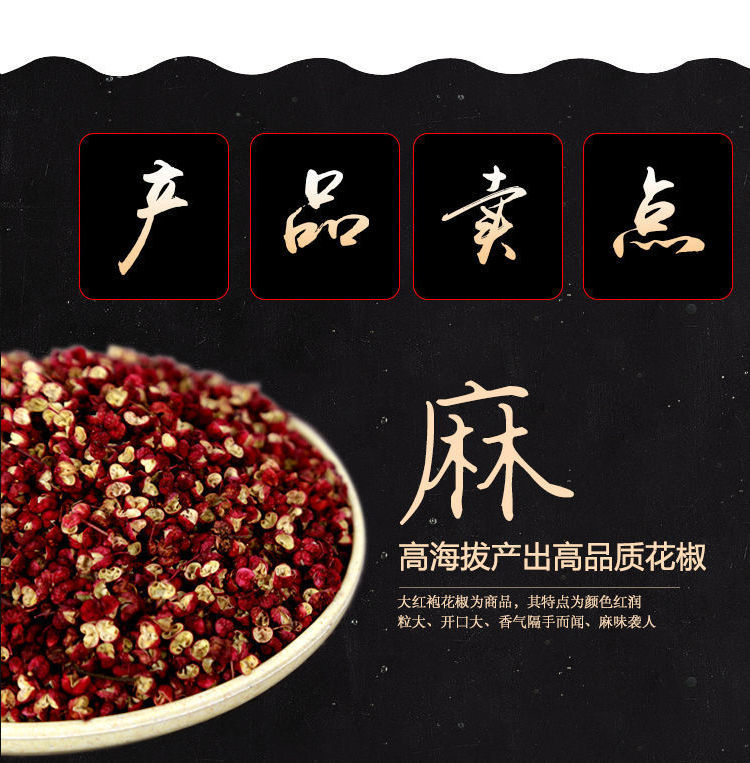 朝天香红油火锅底料麻辣味牛油400g用麻辣烫面火锅套餐 1袋*400g