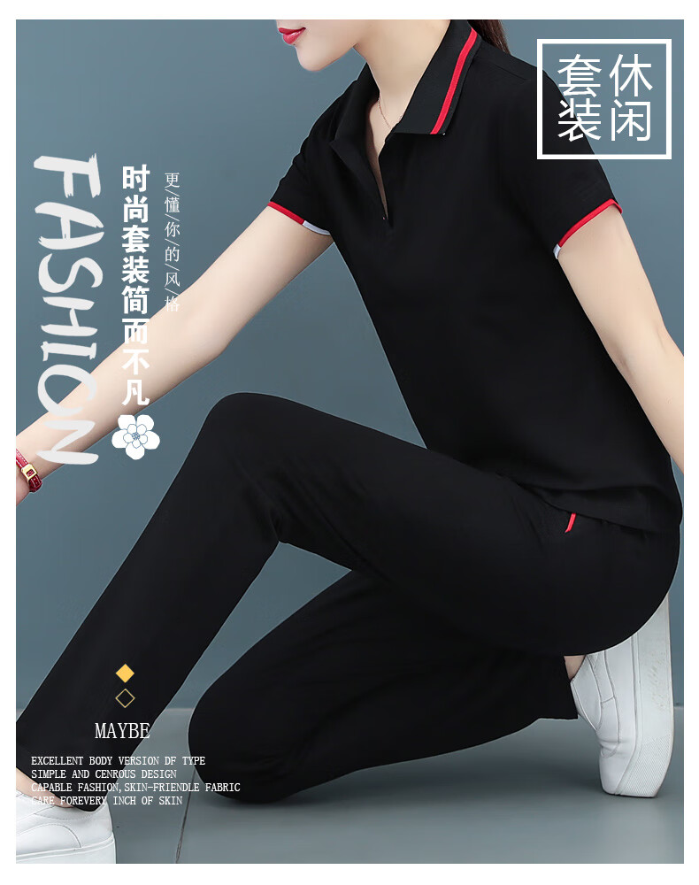 啄木鸟品牌运动套装女夏季新款2022时尚休闲洋气夏装跑步服两件套红色