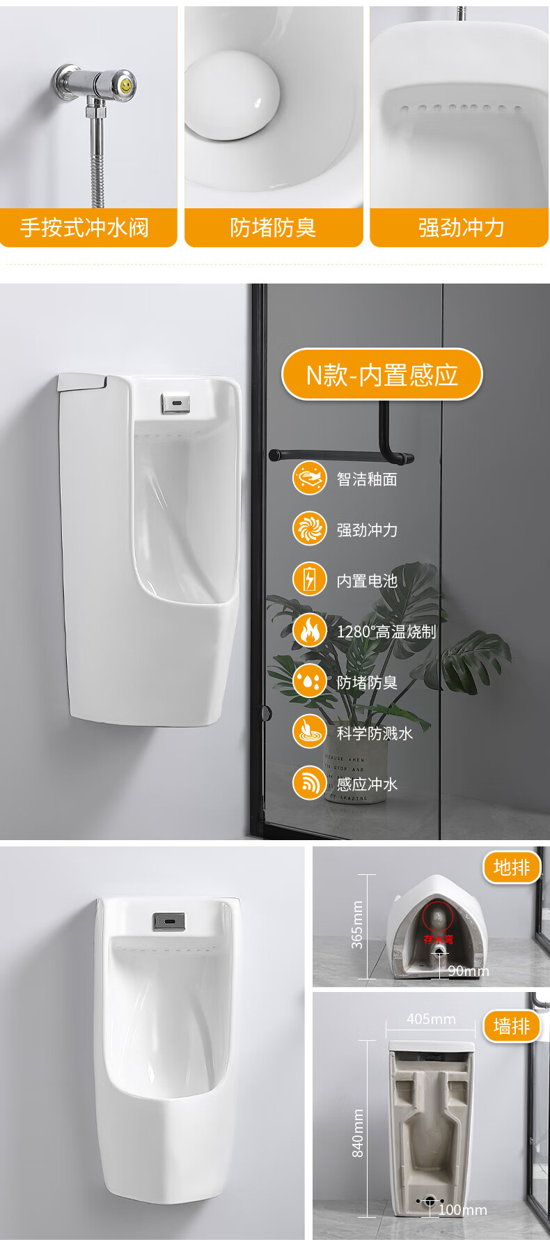 toto挂墙式落地式自动感应小便器男士小便池家用陶瓷小便斗尿便斗品牌