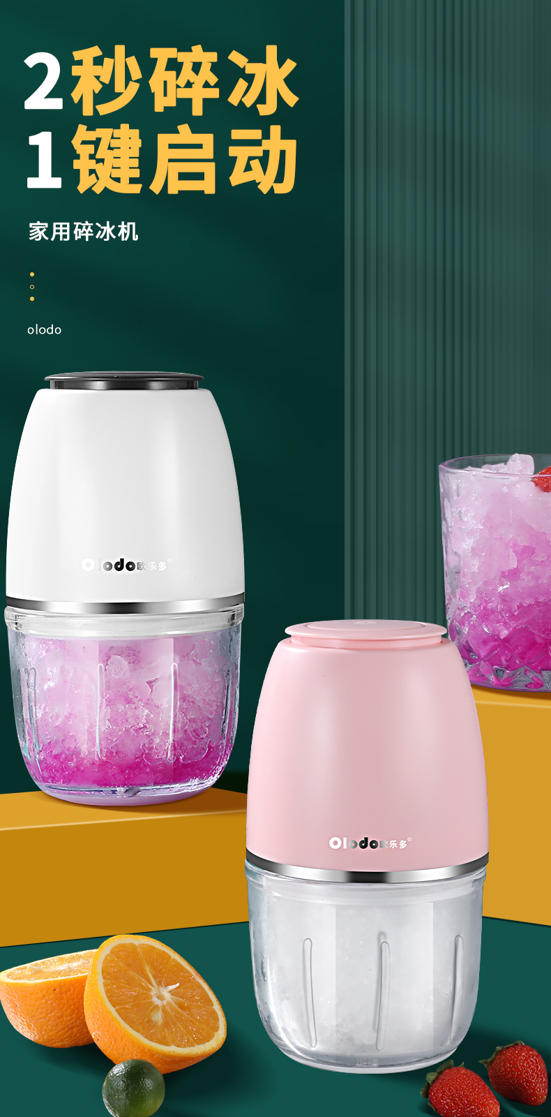 小型电动日式碎冰机刨冰机家用制作冰沙器水果沙冰机绵绵冰冰雪机流沙
