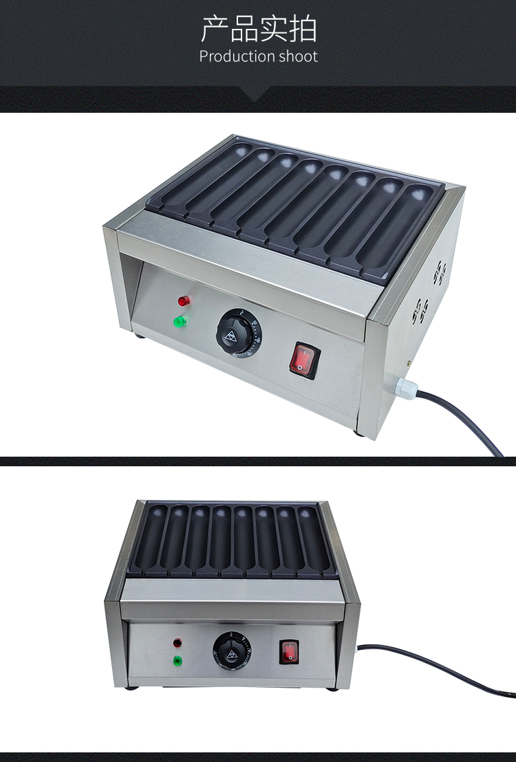 烤肠机商用移动摆摊燃气不粘章鱼小丸子机全自动恒温烤香肠热狗机电8