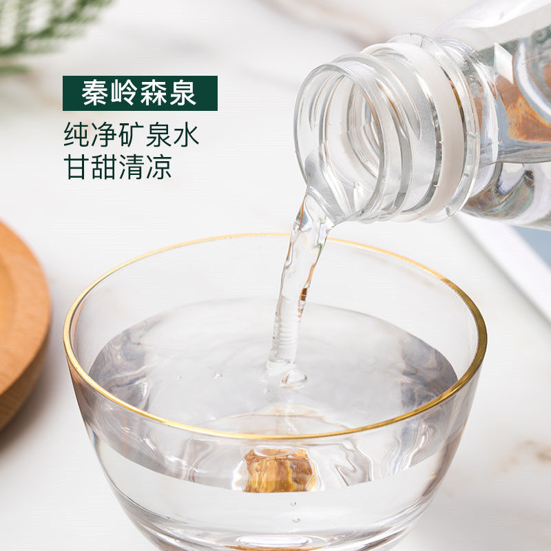 天竺山泉矿物质水520ml多样微量元素深层含锶山泉水整箱秦岭森泉520ml