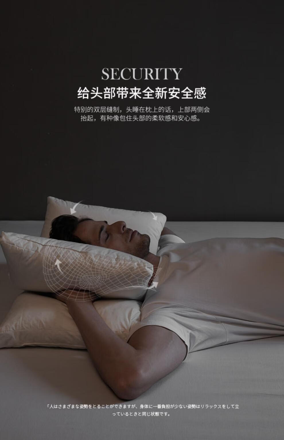 米囹 出口日本95鹅绒枕侧睡枕 双层护颈椎枕 羽绒枕头枕芯半侧躺枕 22