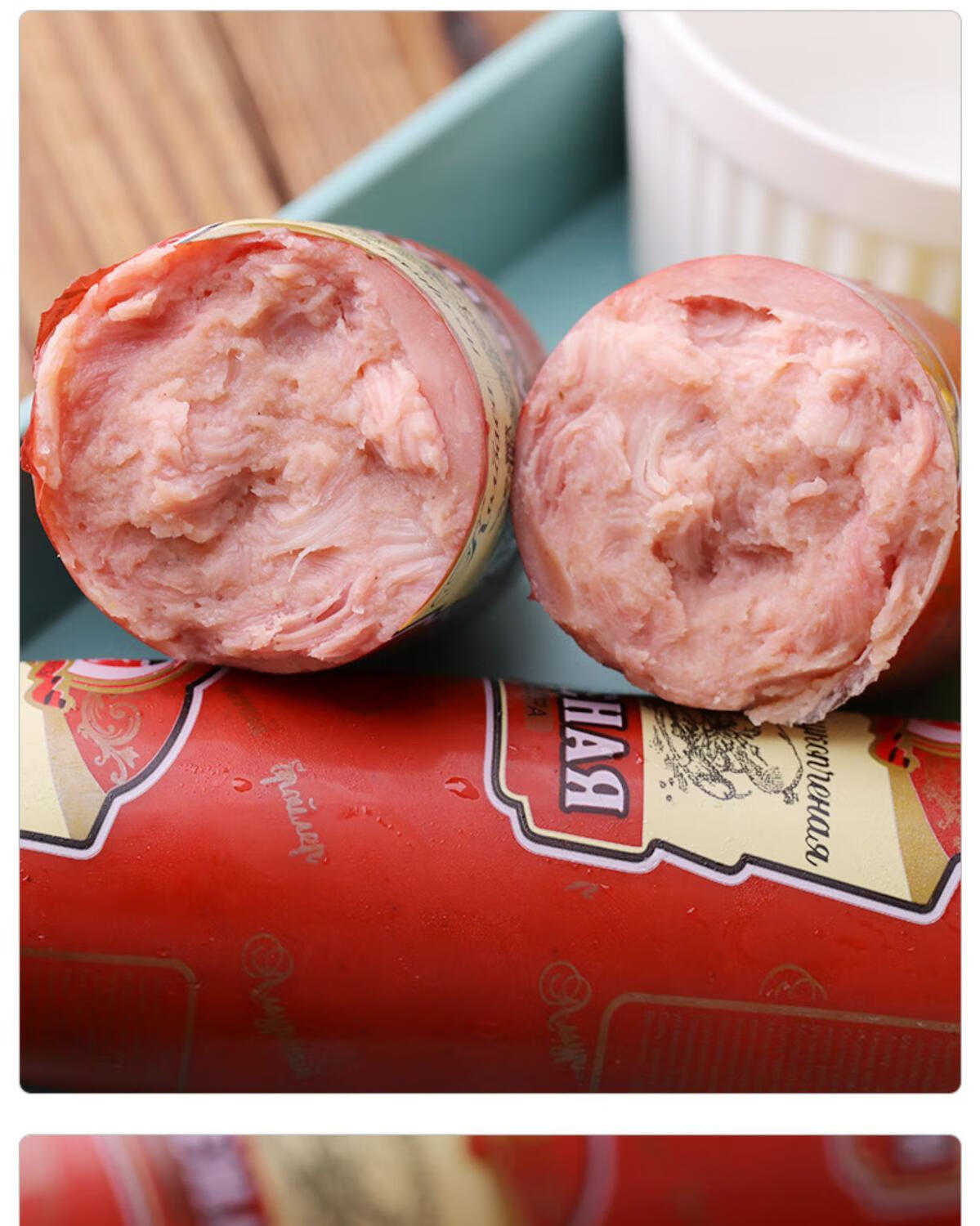 牛肉肠俄罗斯风味香肠俄式牛筋卢布火腿烤肠非网红即食品 【5袋 共30